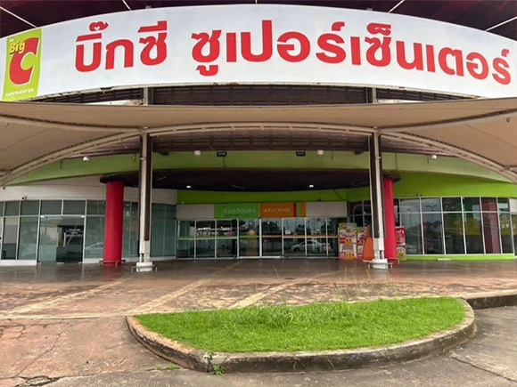 บิ๊กซี ปิดอีก 1 สาขา คนร่วมวิเคราะห์สาเหตุ ทำไมช่วงนี้ปิดรัว ๆ