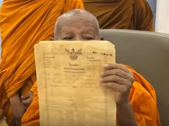 ปิดจบข้อพิพาท ที่ดินวัดป่าอดุลยาราม เจ้าอาวาสรับโฉนดตัวจริง หลังโอนกรรมสิทธิ์ให้วัด