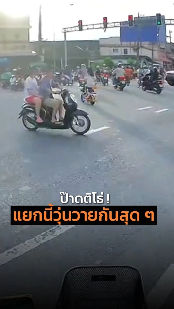 เห็นแล้วอึ้ง ! แยกนี้วุ่นวายสุด ๆ ไม่บอกไม่รู้ที่นี่คือ...