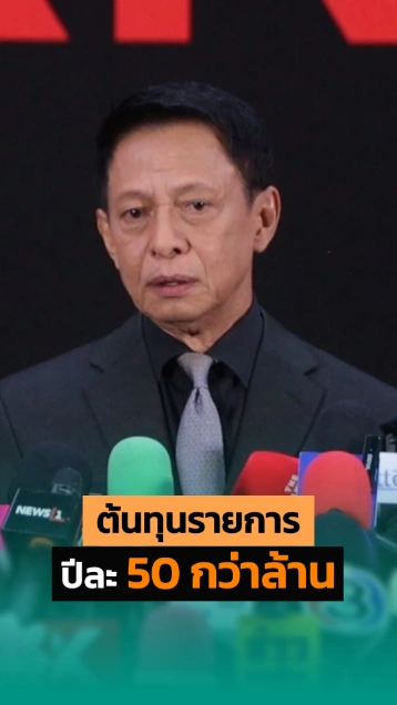 ฟังจากปาก ต๋อย ไตรภพ เผยเหตุผลเบรกงานทีวี