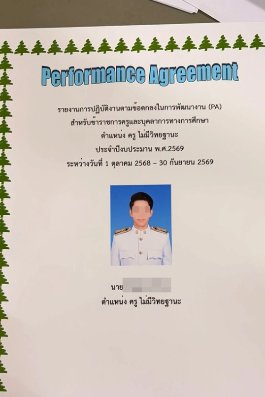 หวนคืนสู่สามัญ ทำปกรายงานแบบคลาสสิก ไหนใครเคยทำแบบนี้บ้าง ?
