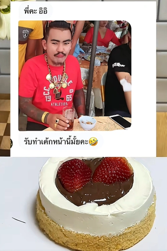 เมื่อลูกค้าสั่งทำเค้กหน้า เอ็มออนิว ผลลัพธ์ที่ได้นั้น ฮาจนเป็นไวรัล