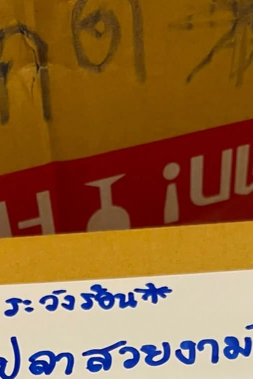 เขียนเตือนป้องกันพัสดุเสียหายแบบใหม่ อ่านทีแทบสะดุ้งแรง