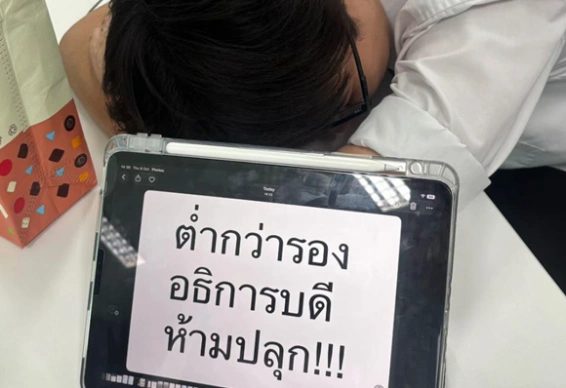 นักศึกษาหลับในคาบ เล่นเขียนขึ้นป้ายแบบนี้ ตัวจริงรีบมาทันที