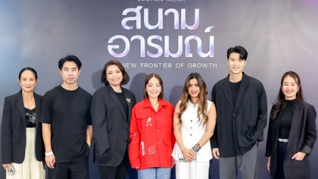 OM FORWARD: Emotion Arena เปิดเวทีชวนแบรนด์เข้าใจอารมณ์ผู้บริโภค สู่การเติบโตยุคใหม่