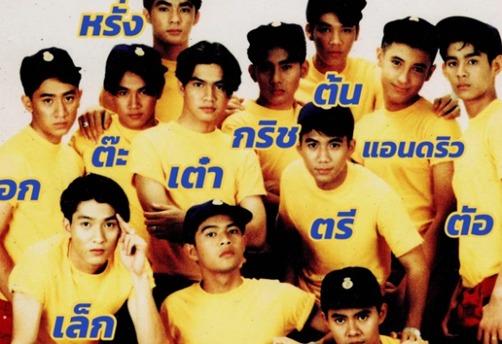 พชร์ อานนท์ พาย้อนอดีตกับภาพปกนิตยสารเล่มแรก รวมตำนานความหล่อยุค 90