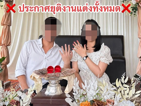 สาวประกาศยุติงานแต่ง ตัดใจก่อนงานวิวาห์เริ่ม 2 เดือน เผยสาเหตุที่ต้องจบชีวิตรัก 7 ปี