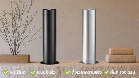 Hanky House Professional Diffuser X150 เครื่องพ่นน้ำหอมอัจฉริยะ