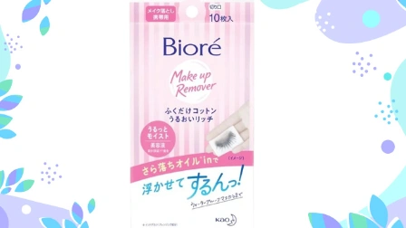 Biore Cleansing Cotton แผ่นเช็ดเครื่องสำอาง พกพาง่าย
