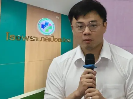 ยกย่อง ผอ. วัย 36 ปี รับช่วง รพ. ขาดทุน 5 ล้าน สู่สร้างรายได้ 20 ล้าน ไม่พึ่งการบริจาค