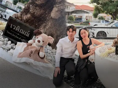แก้มบุ๋ม โพสต์ล่าสุดถึงในท้องที่สูญเสียไป กับความหมายชื่อ น้องเวติณณ์

