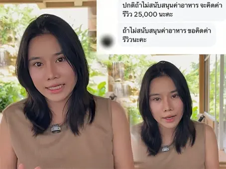 อินฟลูฯ ขอกินฟรีแลกรีวิว ร้านปฏิเสธ เจอขู่กลับสุดพีค ซ้ำจะเรียก 25,000 ได้เหรอ ?