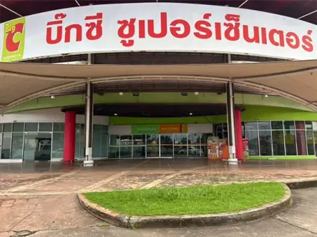 บิ๊กซี ปิดอีก 1 สาขา คนร่วมวิเคราะห์สาเหตุ ทำไมช่วงนี้ปิดรัว ๆ