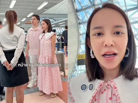 อินฟลูฯ ผวา พนง. สนามบินปรี่จะเอาเรื่องต่อหน้าลูก ทำรปภ. ห้ามวุ่น แฉพฤติกรรมสุดทน