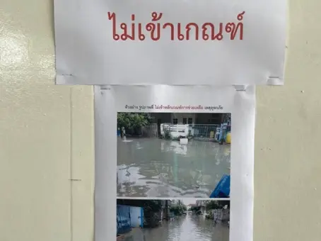 เปิดภาพรูปน้ำท่วม ขอเงินเยียวยา ถ่ายแบบไหนจะไม่ได้เงิน ทั้งที่น้ำท่วมเต็ม ๆ เพราะ ?
