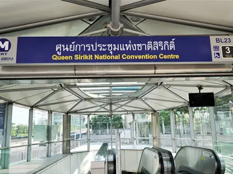 เช็กเส้นทางด่วน MRT แจ้งปิดสถานี ศูนย์ฯ สิริกิติ์ ชั่วคราว วันนี้ (16 ต.ค.) เริ่ม 9 โมง