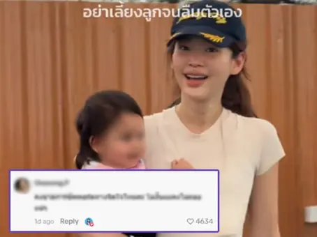 ชาวเน็ตตาไว ! ปุ้มปุ้ย พรรณทิพา เข้าไปกดไลก์คอมเมนต์คลิปเก่า หลังปิดฉากรัก กวินท์