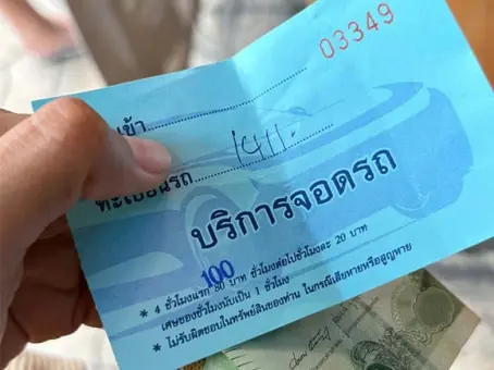 สาวไป รพ. ดัง ไม่มีที่จอดรถ ก็เลยจอดข้างวัด สุดท้ายโดนเก็บ 160 บาท แต่ดูใบเสร็จแล้ว...