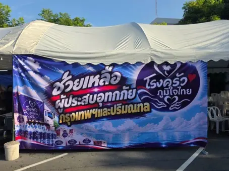 ดราม่า โรงครัวภูมิใจไทย ไรเดอร์โอดทำเสี่ยงรถพัง - คนในพรรคโต้อีกมุม โชว์รีวิวปัง 4.9