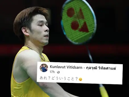 วิว กุลวุฒิ โพสต์เป็นภาษาญี่ปุ่น หลังจากเจอฤทธิ์เจ้าภาพ โมโหจนเขวี้ยงไม้แบด
