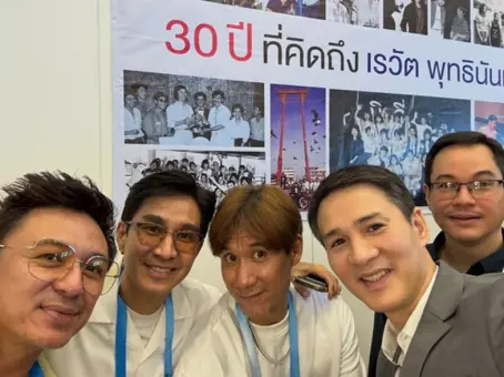ภาพนี้ที่คิดถึง ! UHT กลับมารวมตัวกันอีกครั้ง ชอตประวัติศาสตร์ที่แฟนเพลงยุค 90 รอคอย