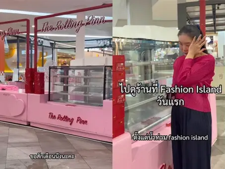 เจ้าของใจสลาย สภาพร้านที่แฟชั่นไอส์แลนด์ เพิ่งเปิดได้ไม่นาน เจอน้ำท่วมสูญนับล้าน