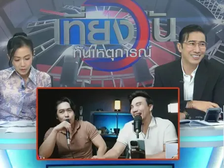 พี่หนุ่ม ฟาดไลฟ์โค้ชด้อยค่าผู้หญิง เผยแล้วจะมีโหนกระแสไหม - ดร.ตฤณห์ ชี้ปมสุดจี๊ด
