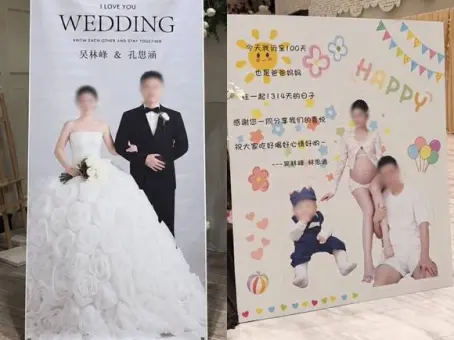 ดราม่าเจ้าบ่าวโลก 2 ใบ โป๊ะจัดงานซ้อนงานฉลอง 100 วันลูก ฝั่งแม่เด็กรับอยู่เบื้องหลัง
