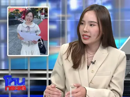 ทนายไข่มุก แจ้งความล็อตแรก 7 คดี ฝากถึงคนปากดี รับคำขอโทษเป็นเงินสดเท่านั้น